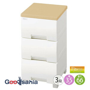 Fits `FXg tBbcvX y 3i 35cm [v z 35×s41×66cm F3503 Vn ( [ ^X o )