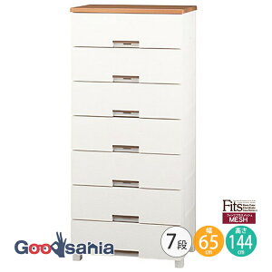 Fits `FXg tBbcvX y bV 7i 65cm zCg z s41×65×144cm FM6507 Vn ( r o [ )