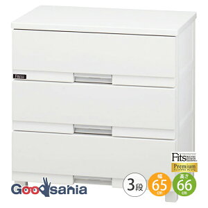 Fits `FXg tBbcvX y v~A 3i 65cm Z~bNzCg z 65×s41×66cm FP6503 Vn