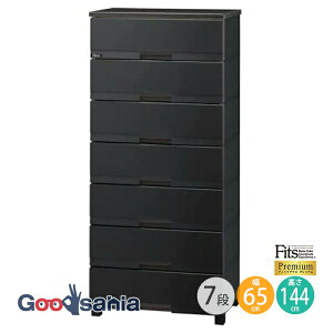 Fits チェスト フィッツプラス 【 プレミアム 7段 幅65cm ブラック 】 約幅65×奥行41×高さ144cm FP6507 天馬 ( 引出し 収納 )
