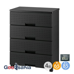 Fits `FXg tBbcvX y fR 4i 65cm ubN z s41×65×85cm FD6504 Vn