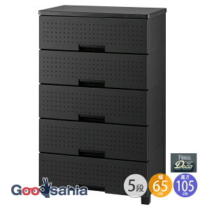 Fits チェスト フィッツプラス 【 デコ 5段 幅65cm ブラック 】 奥行約41×幅65×高さ105cm FD6505 天馬
