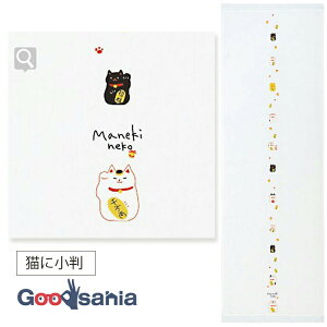 yz RebNX Y tFCX^I ʂ K[[Ăʂ ͂K[[ Lɏ u[ 33×95cm (  ܂΂ Ăʂ   C Lv AEghA )