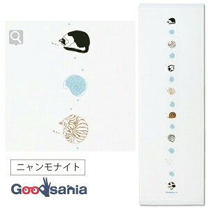 yz RebNX Y tFCX^I ʂ K[[Ăʂ ͂K[[ jiCg u[ 33×95cm (  ܂΂ Ăʂ   C  Lv )