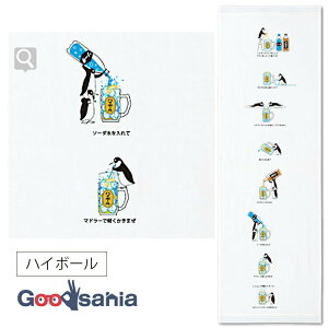 yz RebNX Y tFCX^I ʂ K[[Ăʂ ͂K[[ nC{[ u[ 33×95cm (  ܂΂ Ăʂ   C  Lv )