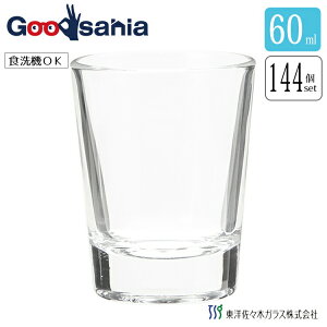 yz yP[X̔z mX؃KX ECXL[OX X^_[hvX 2ECXL[ { H@Ή 60ml P-01105 144 Ɩp ( OX KX Rbv ECXL[ )