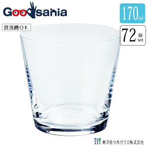 yz yP[X̔z mX؃KX OX j[I[g ~jOX { H@Ή 170ml BT-20206-JAN 72 Ɩp ( OX KX Rbv ECXL[ r[ )