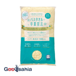 yz oX^IƐ錾 y y[ oX^I z 33×100cm { {^I(  TCY OtFCX^I oX^I ^I _炩 z ӂӂ s 