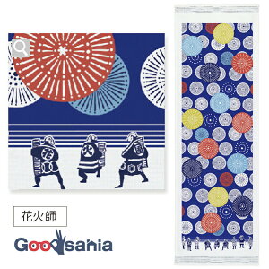 【送料無料】 コンテックス フェイスタオル 布ごよみ 花火師 ブルー 約33×100cm 56728-001 ( 今治産 今治 手ぬぐい お風呂 入浴 キャンプ アウトドア ジム 女性 子ども 柄 速乾 ギフト )