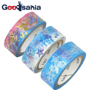 【送料無料】 カミイソ産商 マスキングテープ SAIEN オリジナル 3柄セット (マーメイド・くらげ・貝がら×各1) 日本製 約15mm幅×3巻セット UR-1063 ( 柄 デザイン はがせる 透けない )