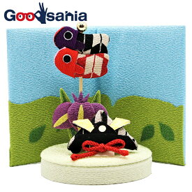 【送料無料】 丸全 五月人形 置物 季節模様 端午の節句 約10.5×15×9cm ( 5月人形 置き物 鯉のぼり こいのぼり 兜 かぶと 玄関飾り インテリア 子供の日 こども 子ども コンパクト 小さめ )