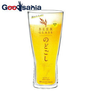 �y���������z �y�P�[�X�̔��z ���m���X�؃K���X �r�[���O���X �r���[�O���X �̂ǂ��� �H��@�Ή� ���{�� ��410ml B-21145-JAN-P 60�� �Ɩ��p ( �^���u���[ �K���X �R�b�v �J�b�v )
