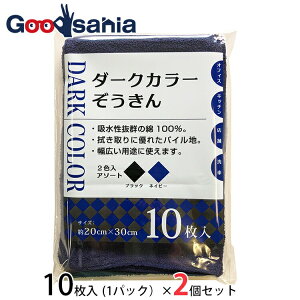 yz  G _[NJ[ Ɩp 100 2F ubN&lCr[ 20×30cm 10×2Zbg v20 (  J[ Ft wZ w ct q )