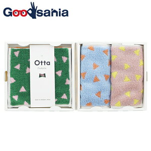 yz cY ^I nJ`^I Otta n[t^InJ` MtgZbg  { (u[EsNEO[) 25×12.5cm 21-44 3Zbg (  nJ` )