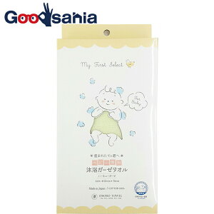 yz ڂ^I K[[^I tFCX^I xr[^I z xr[p K[[^I { xr[O[ 33×70cm ( _炩 ӂӂ z  ₷ 