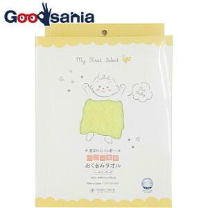 yz ڂ^I K[[^I oX^I xr[^I V xr[p ݃^I { xr[O[ 90×90cm ( _炩 ӂӂ  ₷ Y Ԃ )