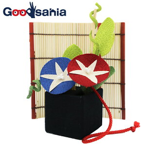 yz ۑS Gߏ u ΎL Ȃ Ă̍ x[W 10.5×8×12.5cm (   t[ ߂ u  񂩂 G a yY ݂₰ yY CeA )