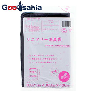 yz |ebN L S~ Tj^[L {  40×30cm 50 ( ɂȂ LȂ ނ hL ybgU  S~ 䏊  ԓ   )