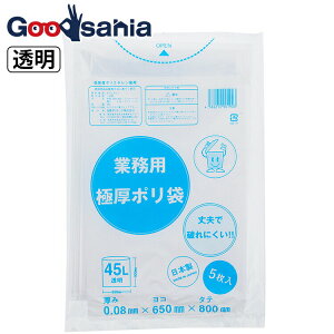 yz |ebN S~ ƖpɌ| { y  45L z 5 ( ݑ 45   傫 傫 rj[ NA  v Ԃɂ jȂ  Ɠd )