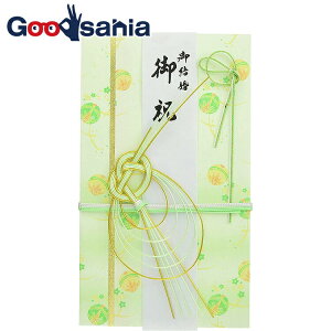 �y���������z �ɗ\���[ �j�V�� �����p �f �O���[�� 18.5×10.5cm V094-04 ( ��j�V�� ���l�� �̂��� ���j�V ��j�V ���j�� ��j �����j�� ������ �a�� �a ������ 1�� 3�� )