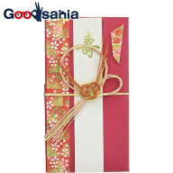【送料無料】 伊予結納 祝儀袋 金封 結婚御祝用 レッド 18.5×10cm V094-15 ( 御祝儀袋 熨斗袋 のし袋 ご…