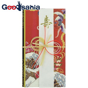 【送料無料】 伊予結納 祝儀袋 金封用 山本寛斎 古典 レッド 18.5×10cm V096-09 ( 御祝儀袋 熨斗袋 のし袋 ご祝儀 御祝儀 お祝い 御祝 結婚祝い 結婚式 和柄 和 お洒落 1万 3万 )