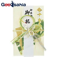 【送料無料】 伊予結納 祝儀袋 金封用 鶴 グリーン 21×12.5cm V101-12 ( 御祝儀袋 熨斗袋 のし袋 ご祝儀…