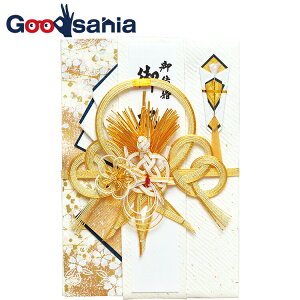 【送料無料】 伊予結納 祝儀袋 金封用 亀 ゴールド×ブルー 22×15cm V102-14 ( 御祝儀袋 熨斗袋 のし袋 ご祝儀 御祝儀 お祝い 結婚祝い 結婚式 和柄 和 お洒落 10万 30万 金 青 )
