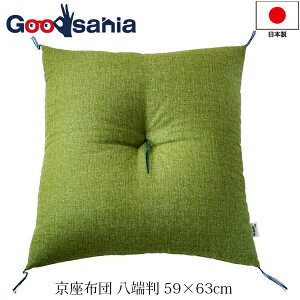 yz  zc zc [ {  59×63cm ( ӂӂ KɂȂȂ lp  a d O  ݑ a_ _ 䟭  O[  )