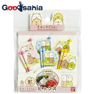 yz gl sbN ٓ ݂R炵 sbNX { 2.4×6.7×0.5cm 9{(3×3{) 2266454 i ٓsbN ̎q q 킢 LN^[ ݂ j