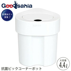 yz IJ Tj^[{bNX tBtBbg rbOR[i[|bg zCg 22×20×19.5cm i gC|bg Tj^[  傫 傫 Wt ӂt  gC j