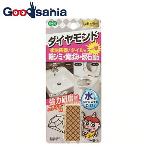 yz I[G X|W  ꌂ E^CpM[ { CG[ 5×2×2.5cm 64132 i  A ܂炸 C gC ʑ  ֊ X|W  j