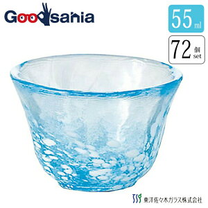 yz yP[X̔z mX؃KX OX tE  { u[ 55ml 72 WA513 Ɩp ( KX Rbv  傱   ӎ  q ̓ )