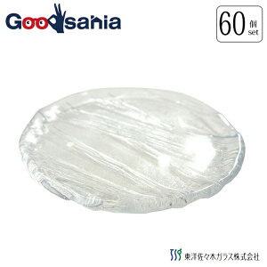 yz yP[X̔z mX؃KX M X Ђ傤 ۏM { NA 17.2×1.5cmAőa17.2cm 60 SA530-2 Ɩp ( M M      )