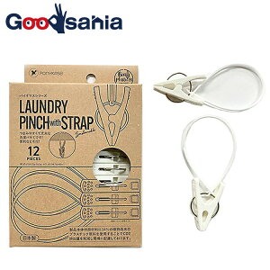 yz |j[H oT~ Rt oCI}XV[Y Laundry Gooods { zCg 12.5×4.2×0.8cm BS-004 12 i ΂  Ђt ݂邷 j