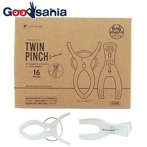 yz |j[H oT~ oCI}XV[Y Laundry Gooods cCs` { zCg 8.2×5×4.8cm BS-023 16 i ΂  _u Ch j