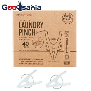 yz |j[H oT~ oCI}XV[Y Laundry Gooods { zCg 5.7×3.5×2.2cm BS-025 40 i ΂ vX`bN O  j