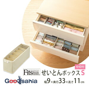yz Vn [{bNX z Fits t@ubNV[Y Ƃ{bNX S(d؂6}X) AC{[ 9×33×11cm ( d؂t d؂ [ z z [P[X P[X ` )