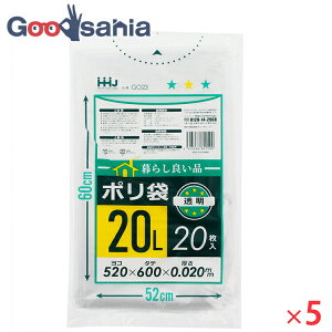 yz nEXz[hWp S~ 炵ǂi |  20L 20×5Zbg GO23-5 ( ݑ NA 20bg  TCY TCY  h Lb` )