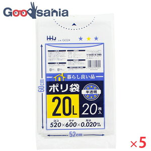 �y���������z �n�E�X�z�[���h�W���p�� �S�~�� ��炵�ǂ��i �|���� ������ 20L 20����×5�Z�b�g GO24-5 ( ���ݑ� 20���b�g�� �� �������T�C�Y ���T�C�Y ������ �h�� �L�b�`�� �ԓ� �Ɩ��p )