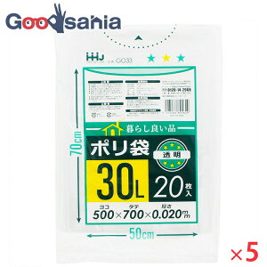 yz nEXz[hWp S~ 炵ǂi |  30L 20×5Zbg GO33-5 ( ݑ NA 30bg  TCY TCY  h Lb` )