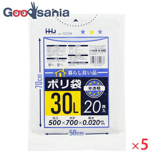 yz nEXz[hWp S~ 炵ǂi |  30L 20×5Zbg GO34-5 ( ݑ 30bg  TCY TCY  h Lb` ԓ Ɩp )