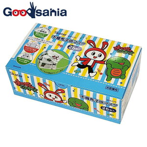 yz XP[^[ qp}XN y 4Έȏ z sDz q}XN ܂VX^[Y{ 25 14.5×9cm MSKP25 ( }XN v[c ĝ qǂ  ܂ 킢 )