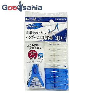 yz aY oT~ lIX[ nK[܂邲ƃs` zCgEu[ 4.4×1.4×6cm 10 ( ΂   nK[߂ vX`bN x_ )