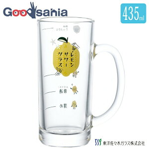 yz mX؃KX ^u[OX T[OX WbL ڈ 435ml { H@Ή ڐt T[OX KXRbv P-06431-J425i OX Rbv Mtg 