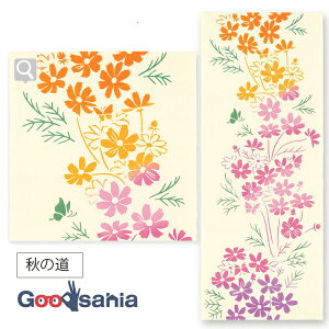 yz {{ Ăʂ kenema ʂ H̓ 35cm×90cm 50196 ( ʂ @    X|[c  oR AEghA   { a yY )