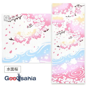 yz {{ Ăʂ kenema ʂ ʍ 35cm×90cm 50205 ( ʂ @    X|[c  oR AEghA   { a yY )