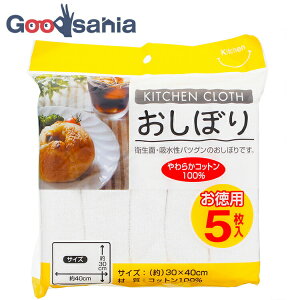 yz  ڂ Lb`NX 炩Rbg 5g zCg 30×40cm ( z ӂ NX n   Lb` 䏊 z | Ɩp  100% Rbg )