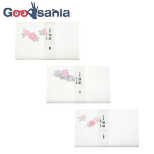 yz J~C\Y  Kimono ɗ\a 3Zbg KNEOEd :17.5×14.5cm (   a aَq  )