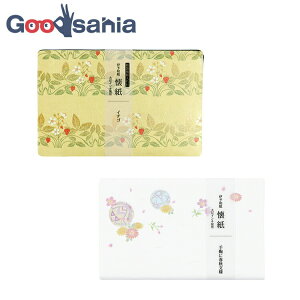 yz J~C\Y  Kimono ɗ\a P[Xt(1) 2Zbg C`SEfɏtHl :17.5×14.5cm (   a aَq  )